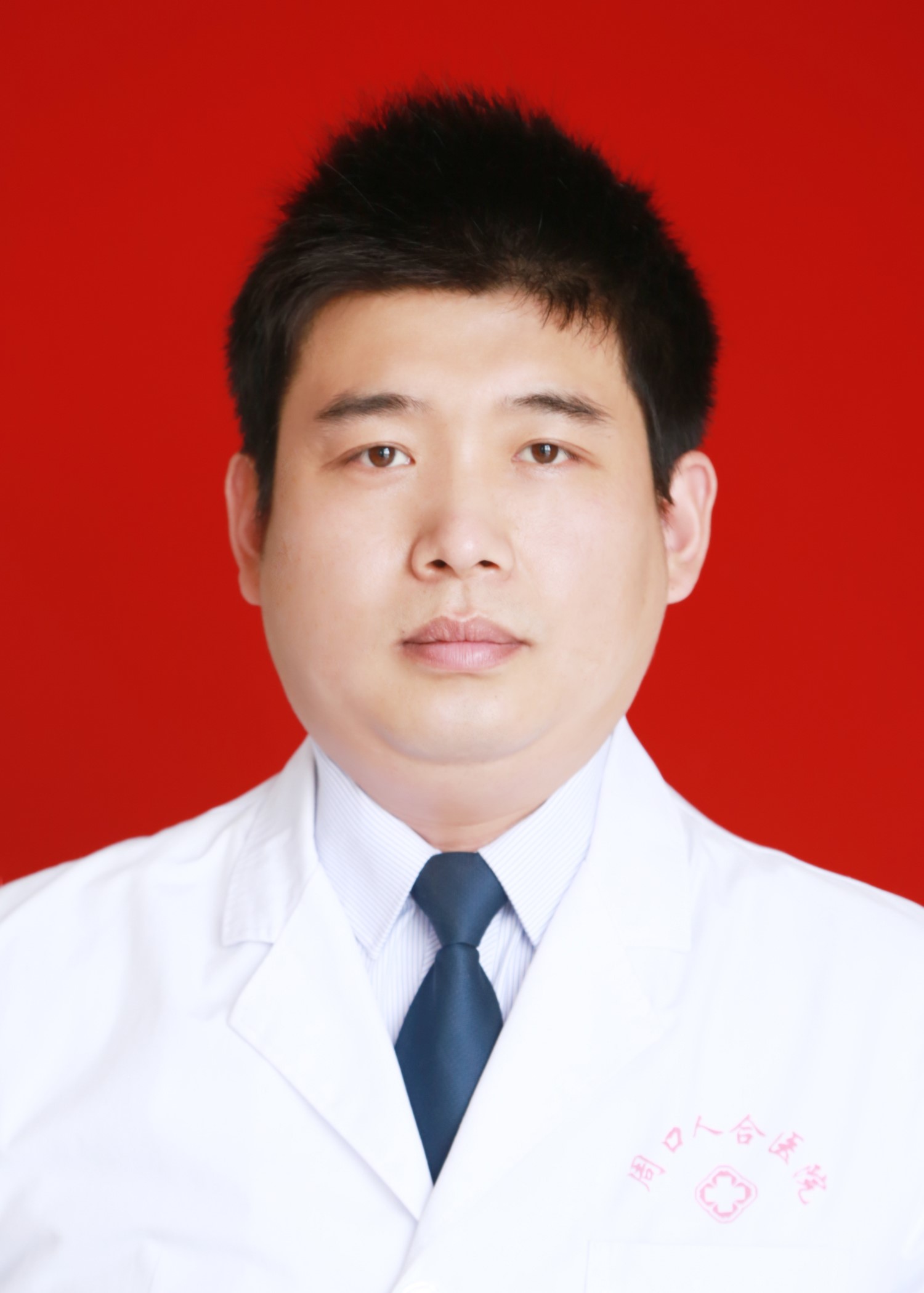 张正义 执业医师.JPG