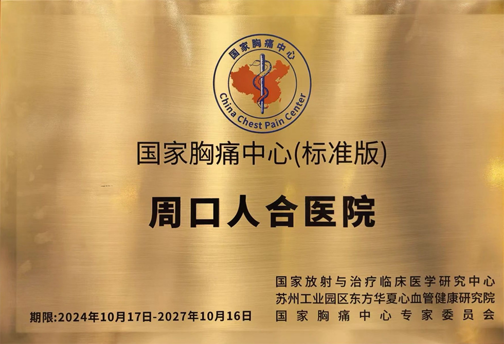 微信图片_20250114124543.jpg