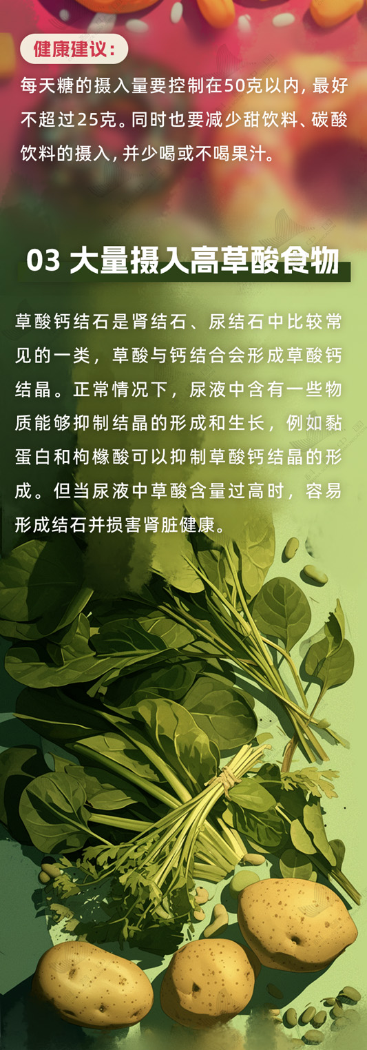 微信图片_20250119111415.jpg