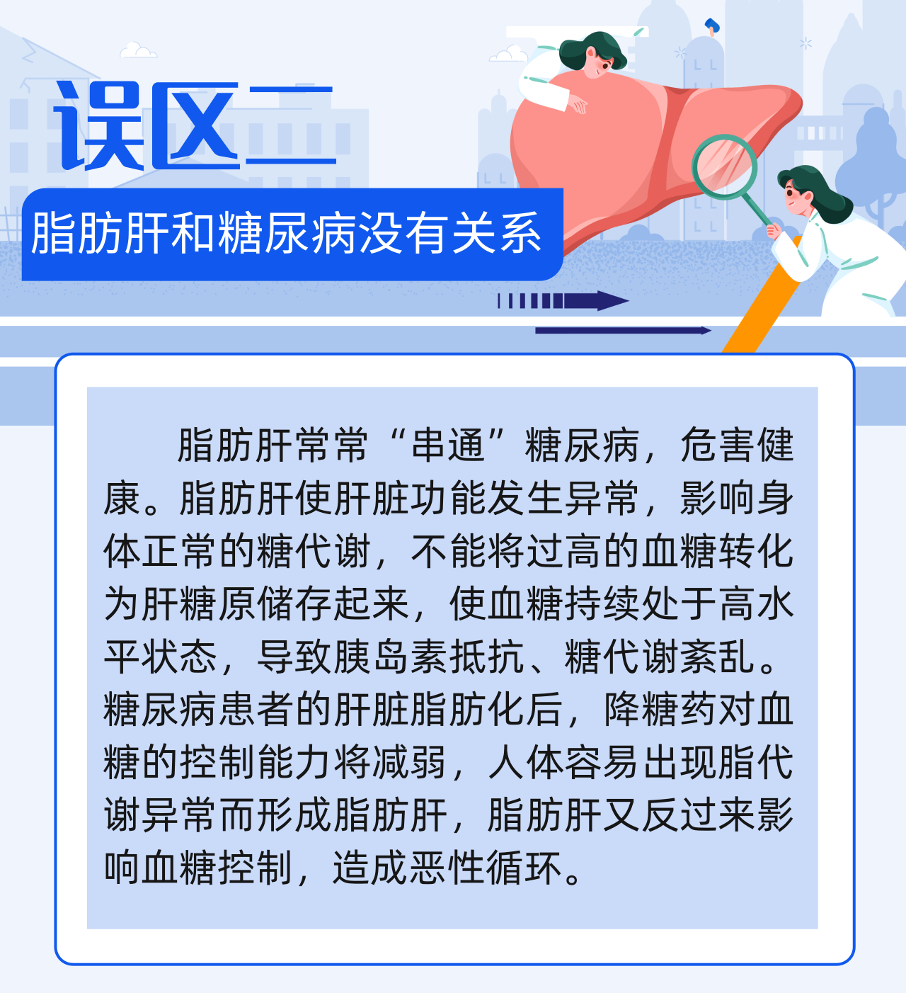 b1e568df3ee9c27e7bab12cb55f78dca.png
