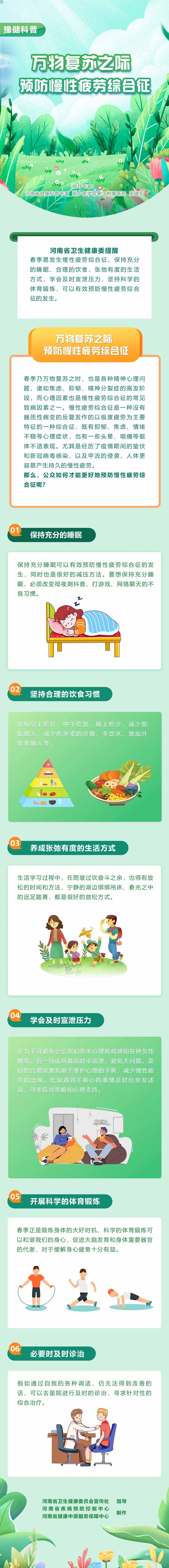 微信图片_20250317163207.jpg