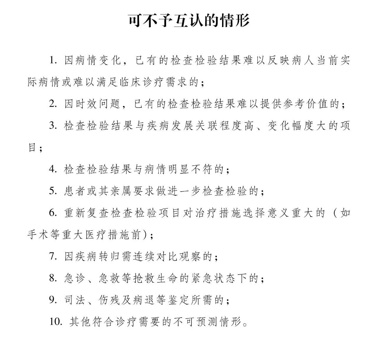 微信图片_20250321152115.jpg