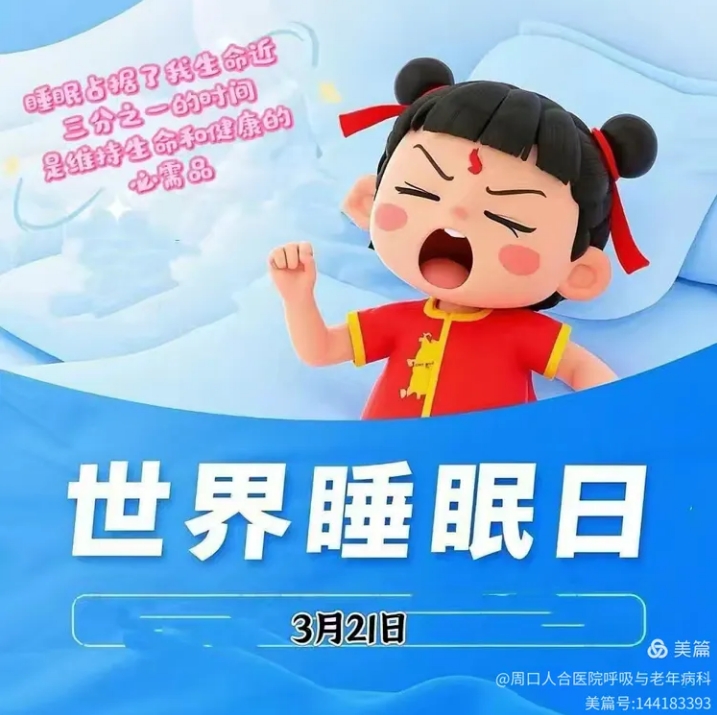 微信截图_20250322124331.jpg