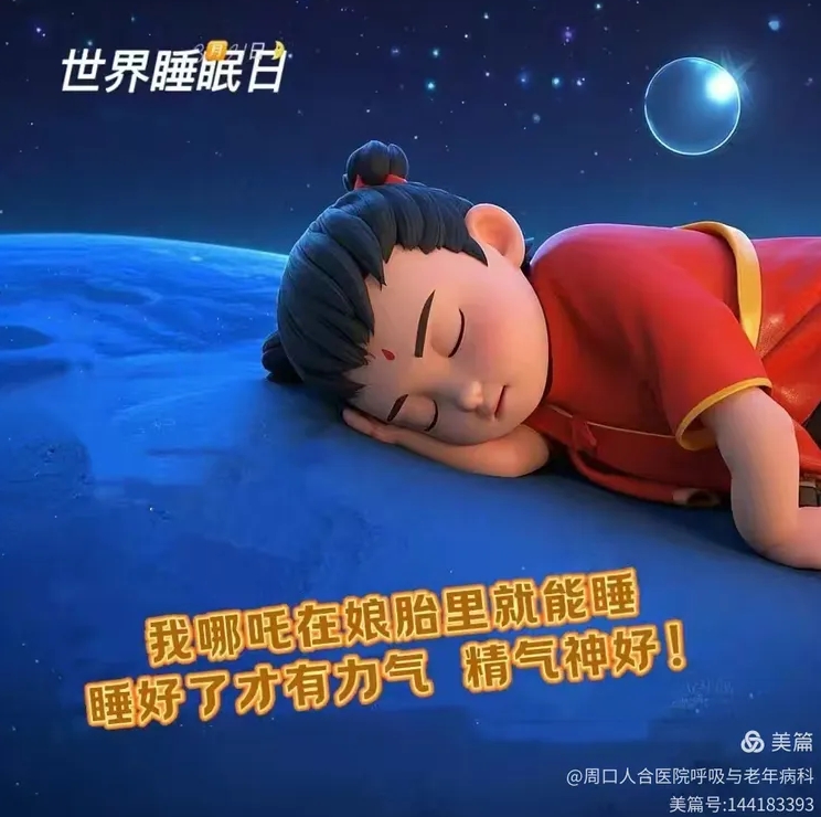微信截图_20250322130531.jpg