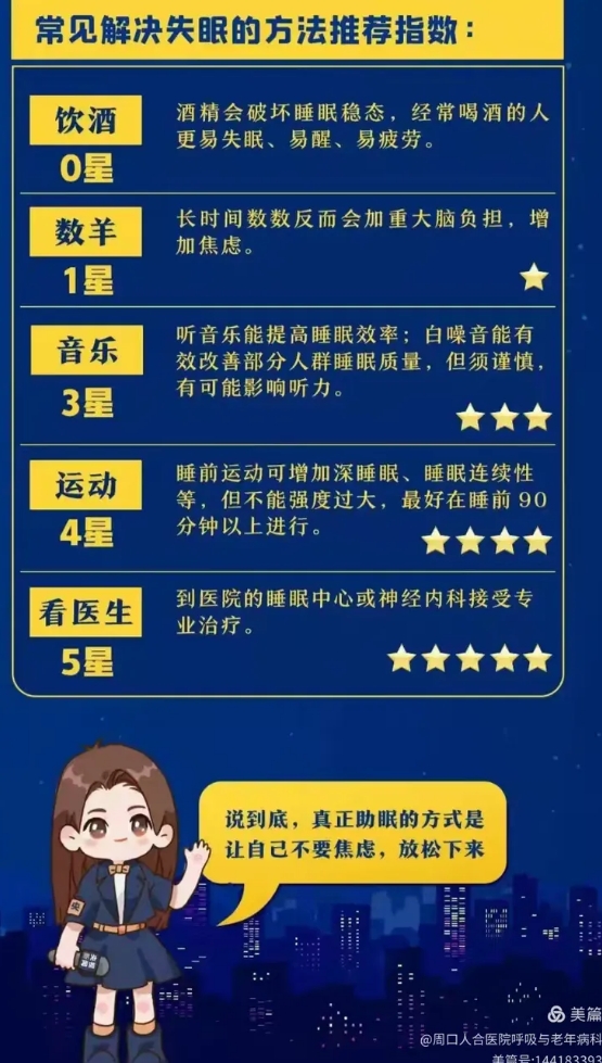 微信截图_20250322130701.jpg