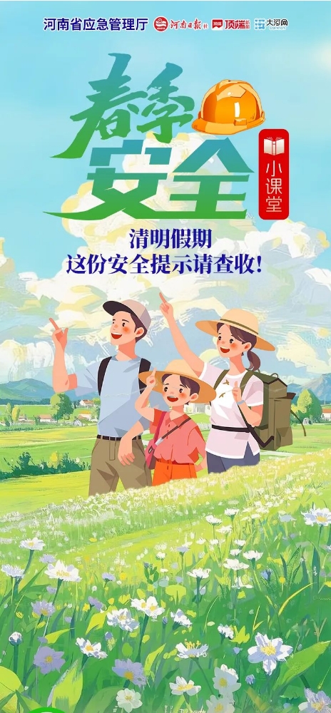 微信截图_20250406140903.jpg