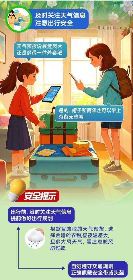 微信截图_20250406141144.jpg