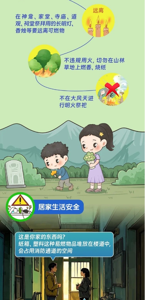 微信截图_20250406141247.jpg