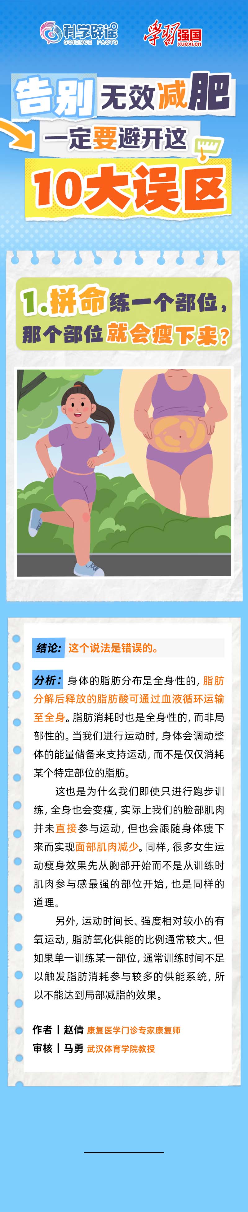 微信图片_20250415164828.jpg