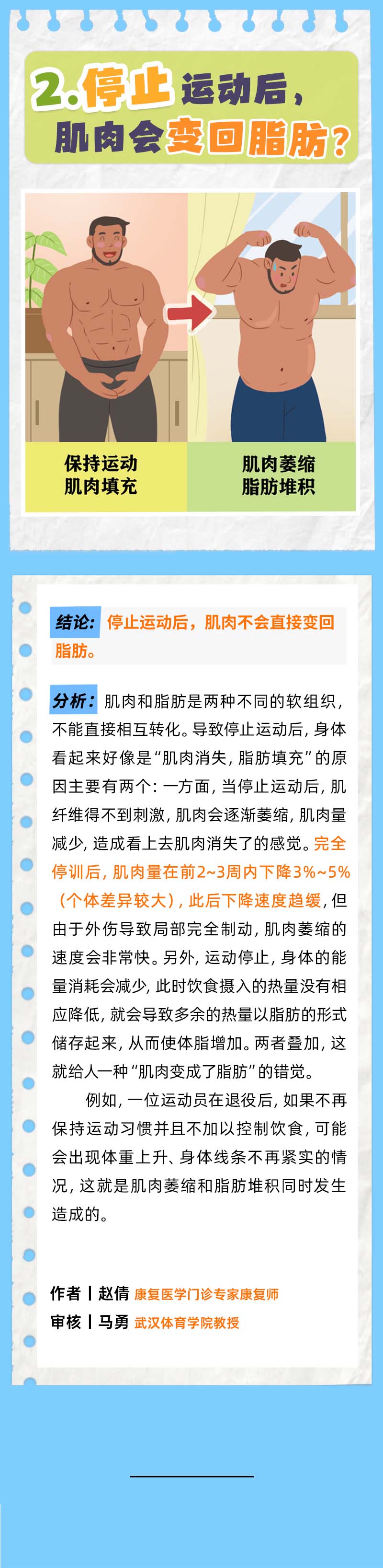 微信图片_20250415164833.jpg