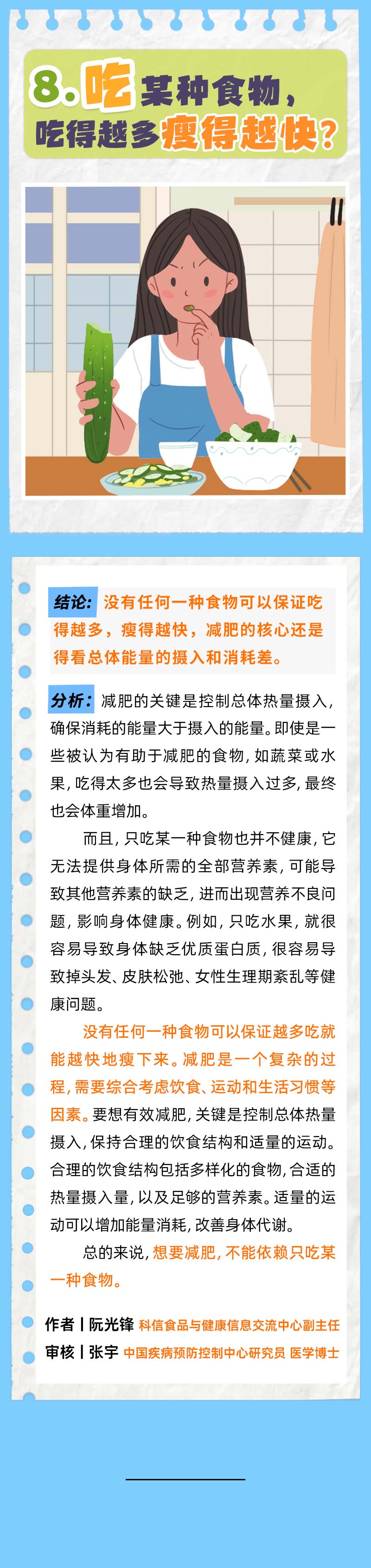 微信图片_20250415165318.jpg