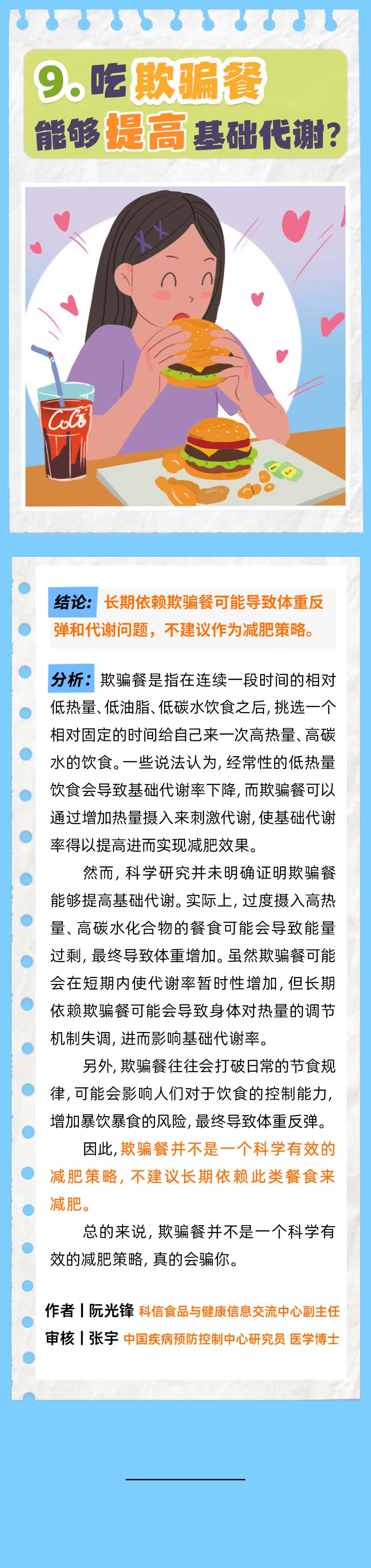 微信图片_20250415165349.jpg