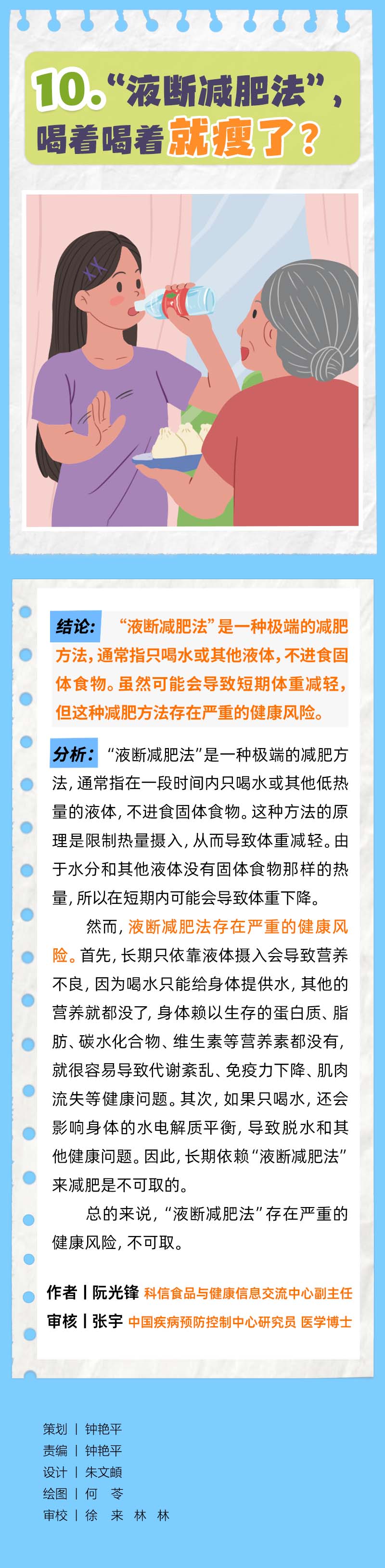 微信图片_20250415165414.jpg