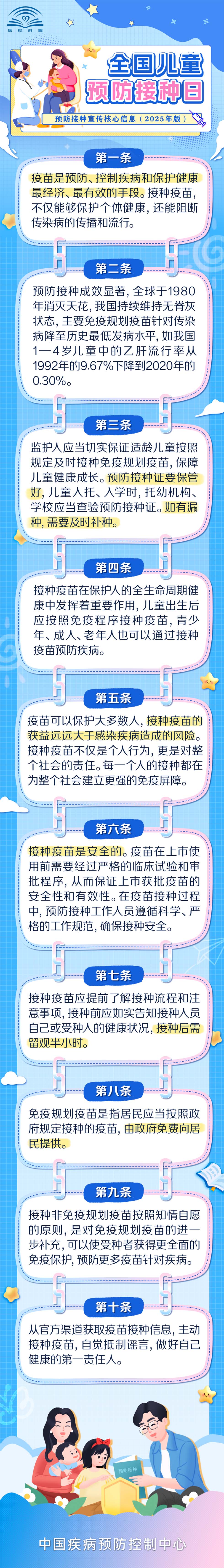 微信图片_20250424163200.jpg