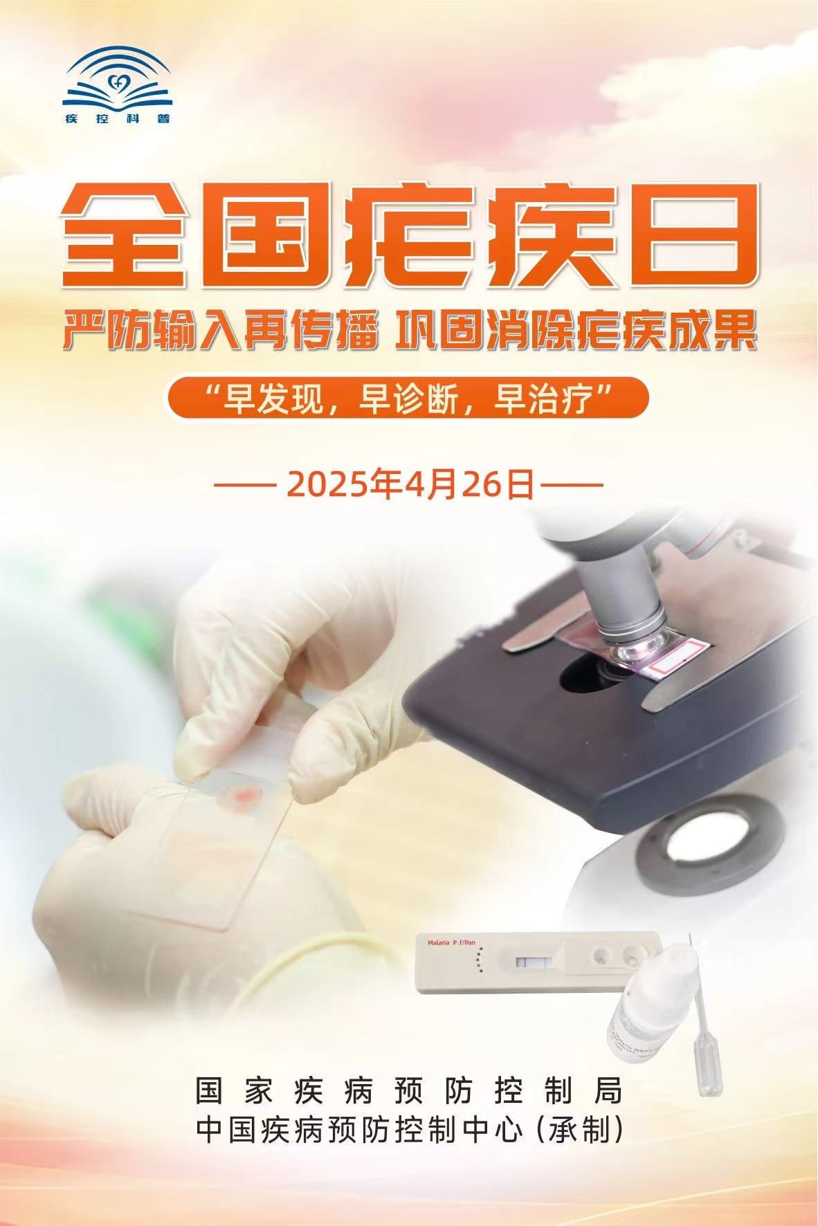 微信图片_20250427155302.jpg