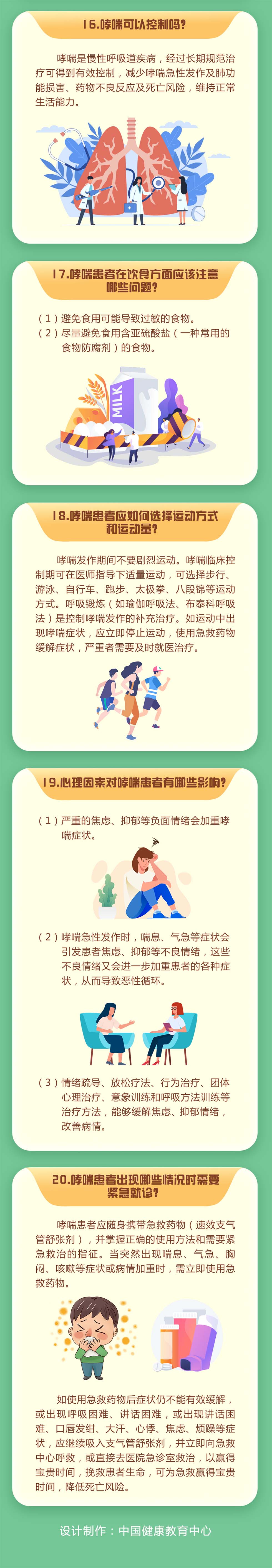 微信图片_20250506171457.jpg