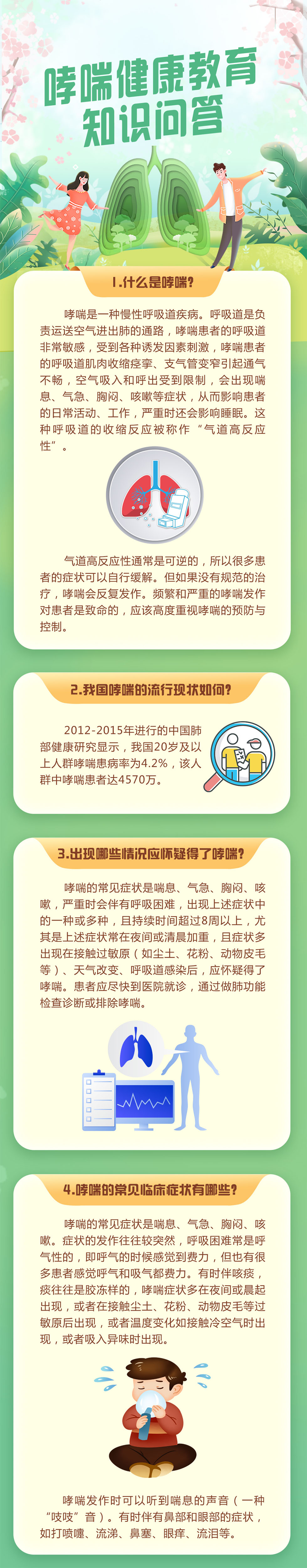 微信图片_20250506171733.jpg