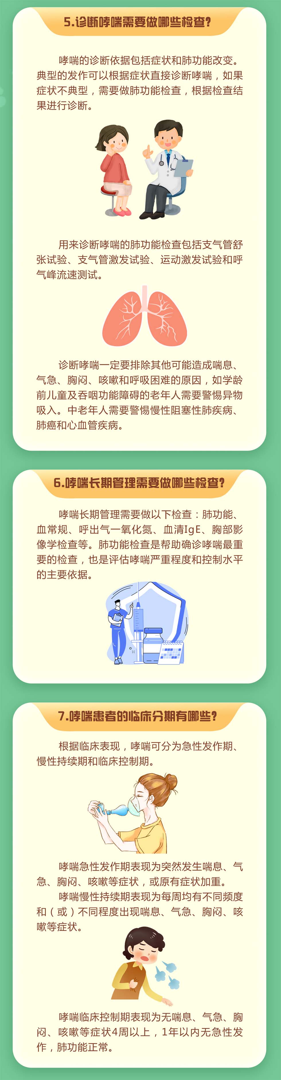 微信图片_20250506171738.jpg