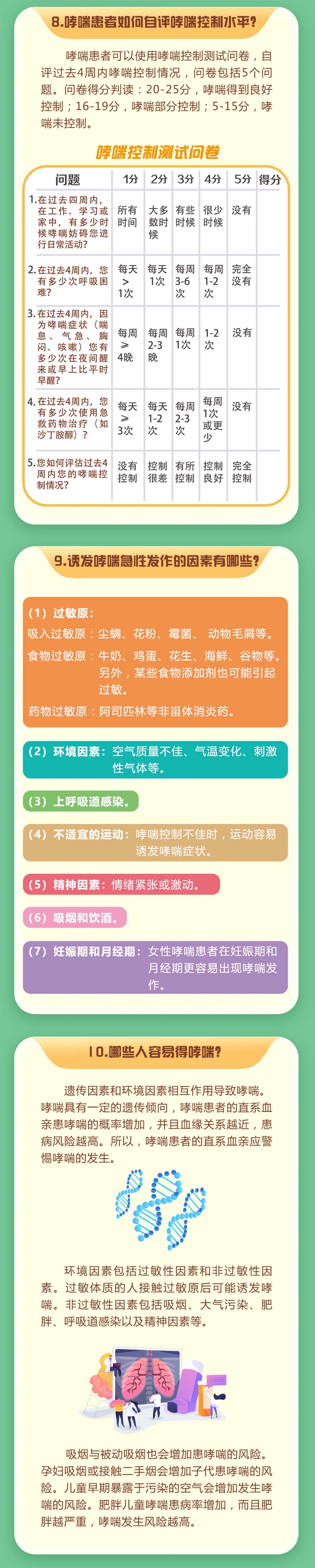 微信图片_20250506171742.jpg