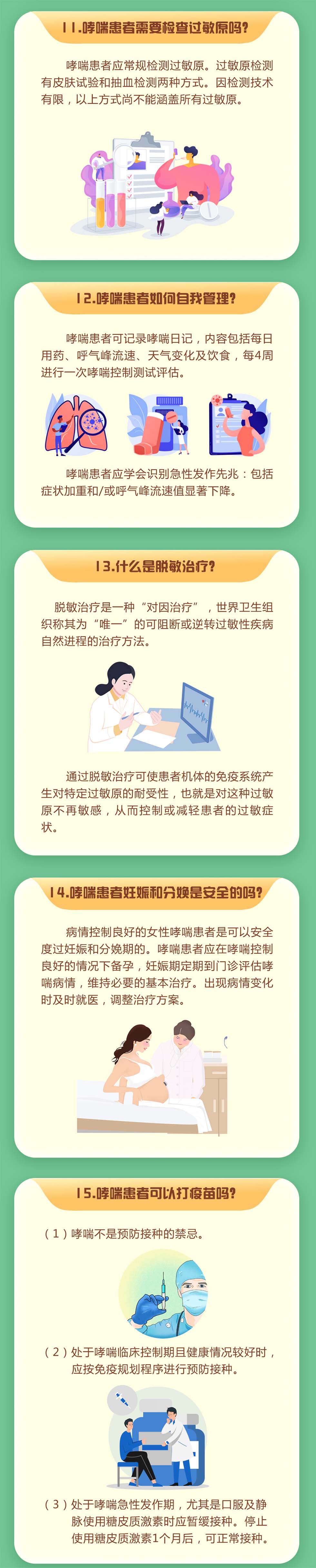 微信图片_20250506171751.jpg