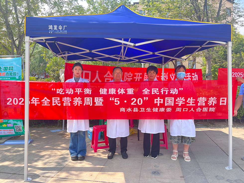 微信图片_20250521105140.jpg