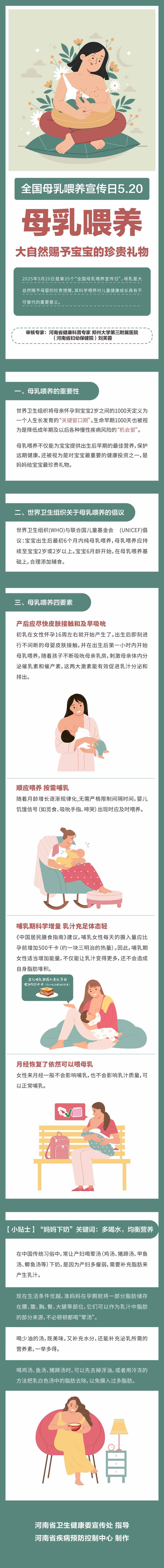 微信图片_20250523175018.jpg