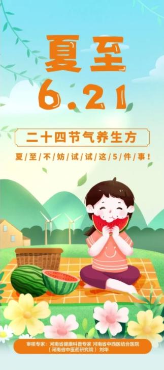 微信截图_20250622151158.jpg