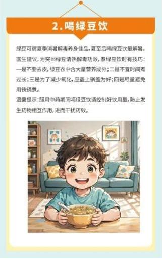 微信截图_20250622151416.jpg
