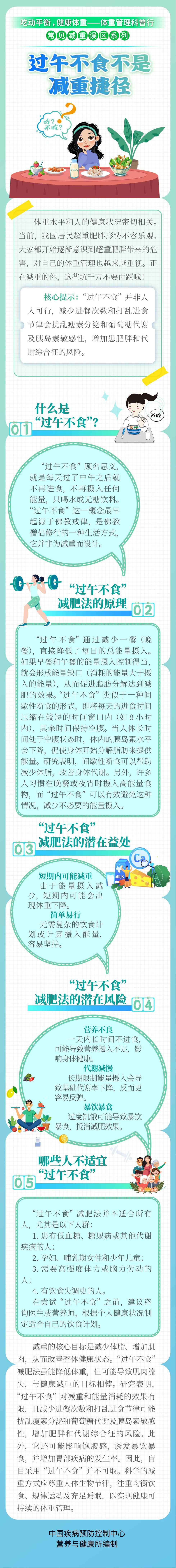 微信图片_20250702085635.jpg