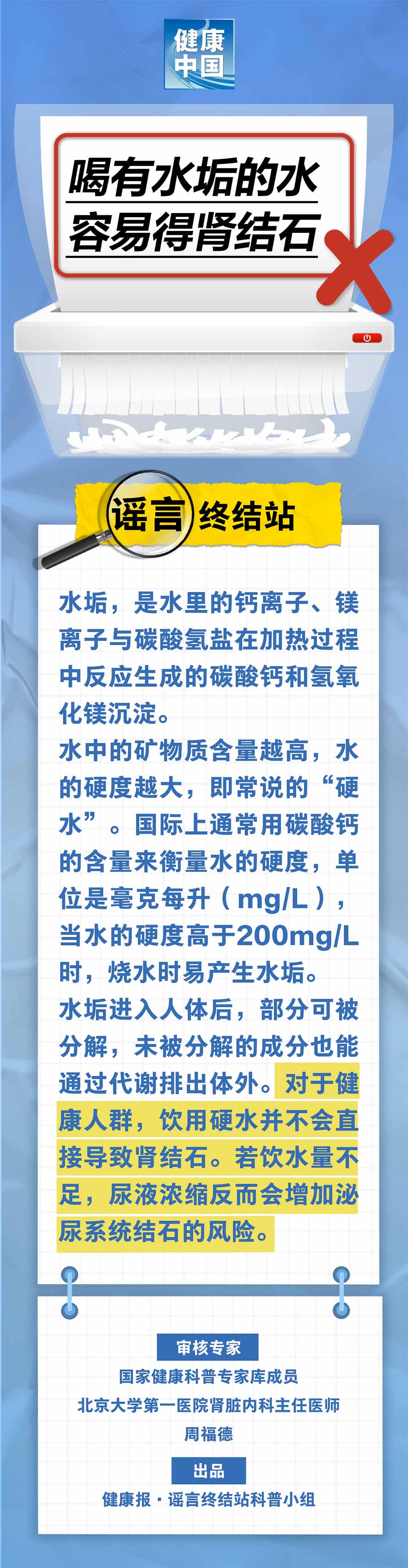 微信图片_20250705184126.jpg