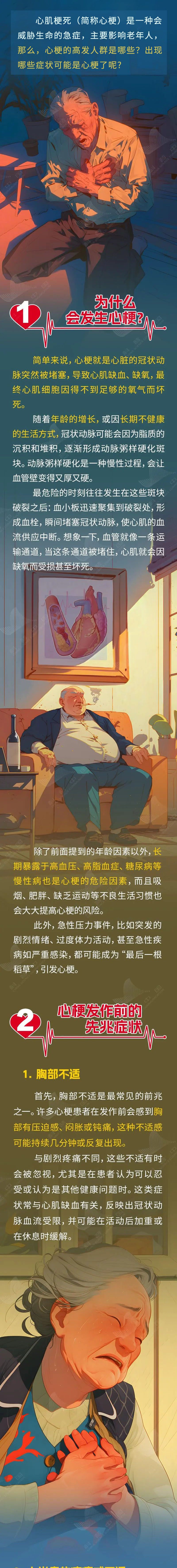 微信图片_2025-08-15_102125_851.jpg