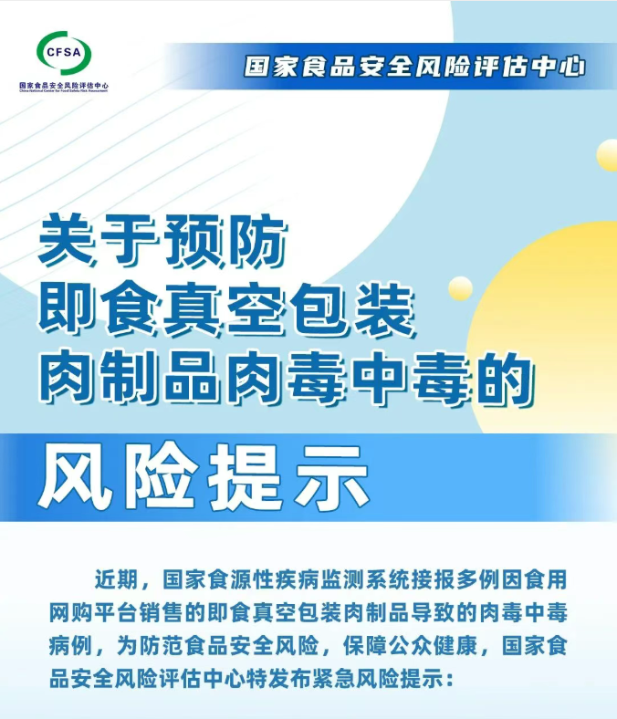 wechat_2025-08-31_164431_697.png