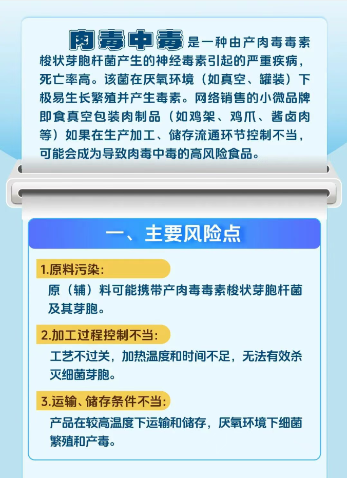 wechat_2025-08-31_164454_019.png