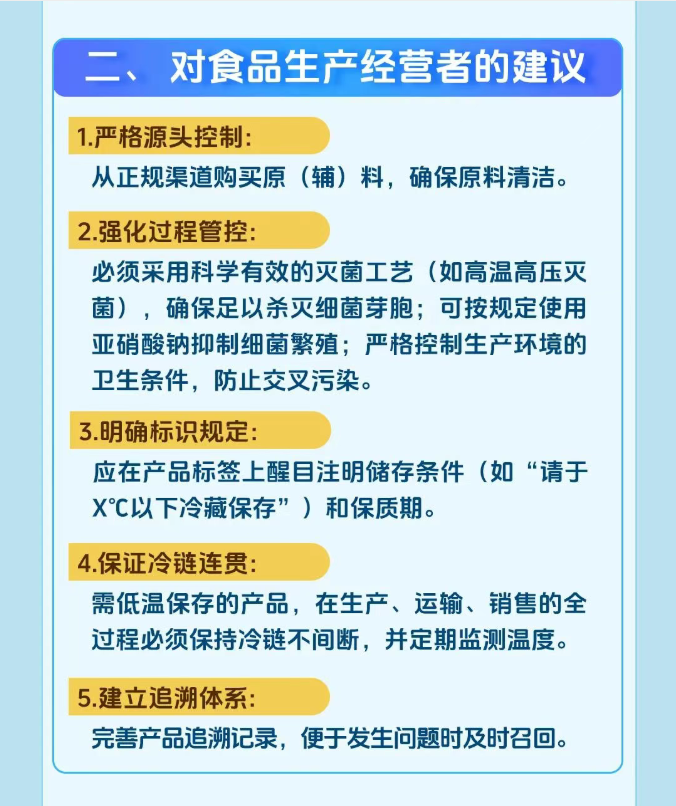 wechat_2025-08-31_164509_716.png