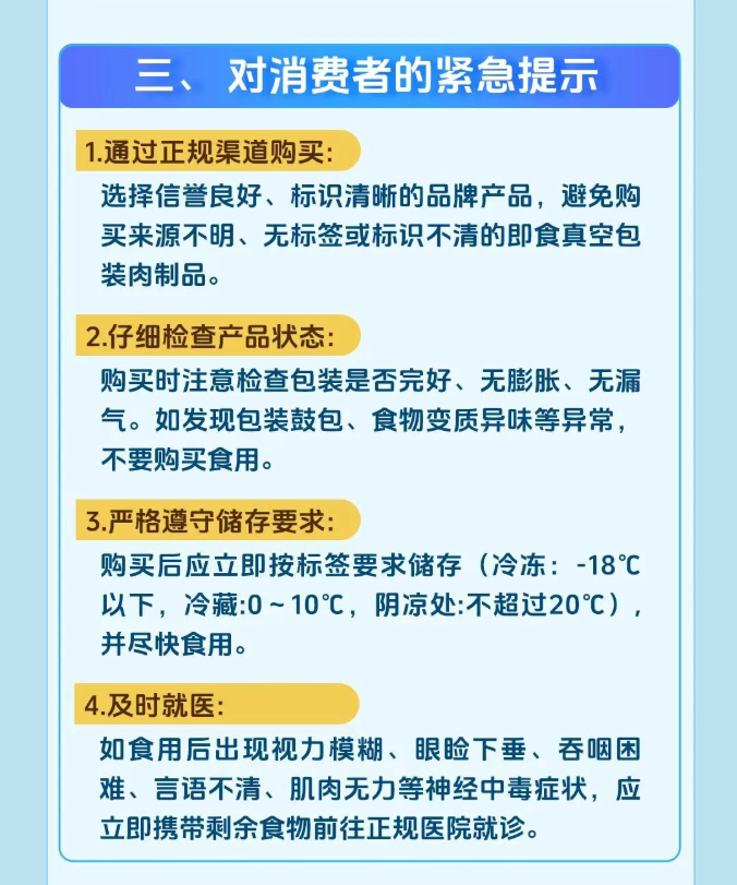 wechat_2025-08-31_164533_042.png