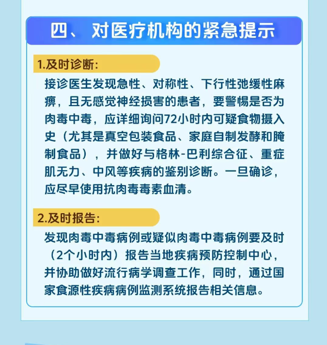 wechat_2025-08-31_164552_309.png