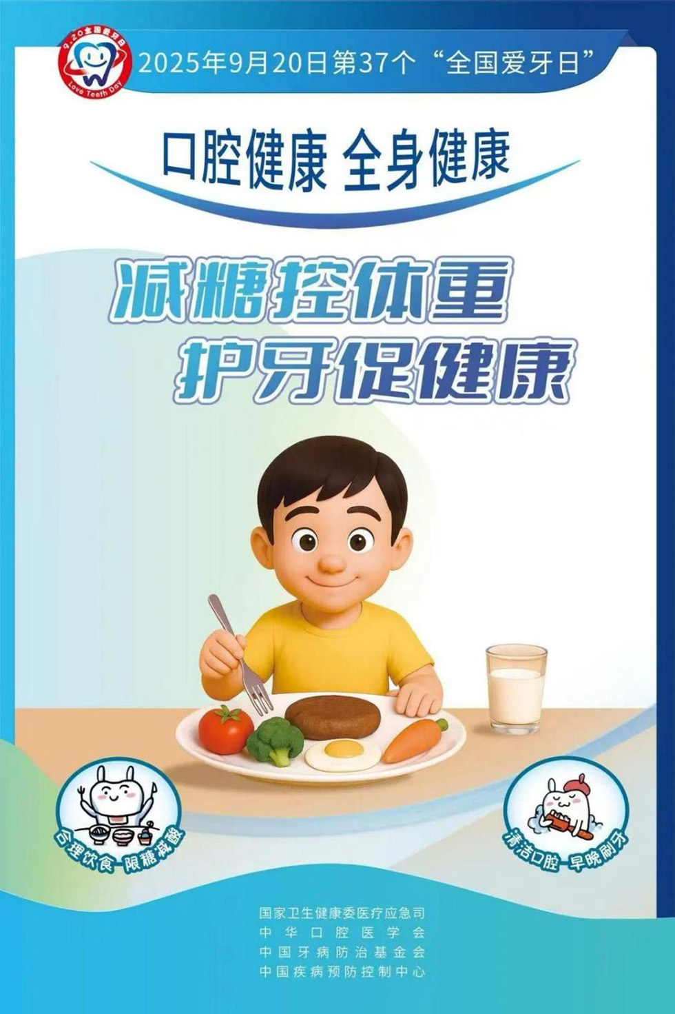 微信图片_2025-09-18_180514_749.jpg