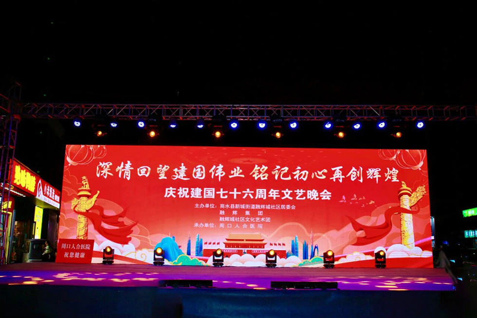 微信图片_2025-09-30_154624_077.jpg