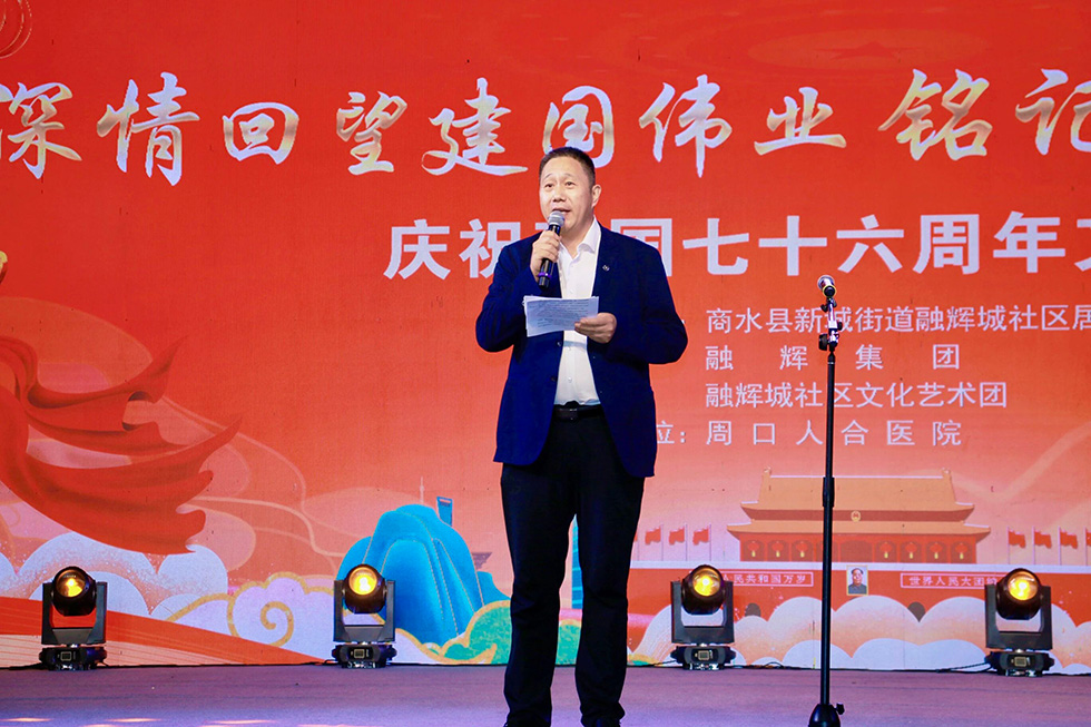 微信图片_2025-09-30_154645_398.jpg