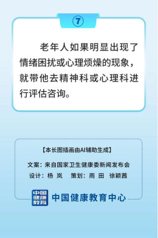 wechat_2025-10-06_140332_836.jpg