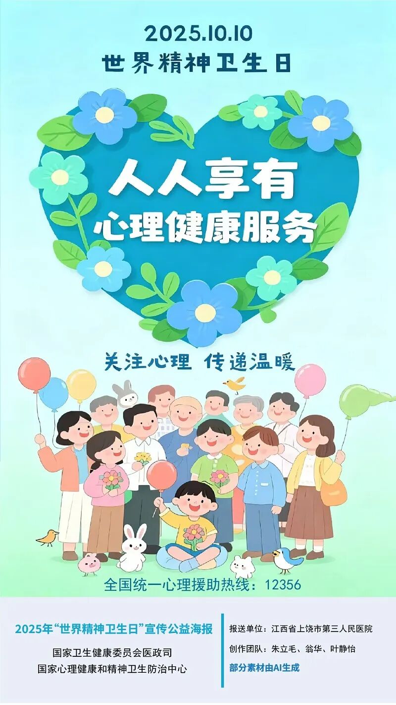 微信图片_2025-10-10_152731_560.jpg