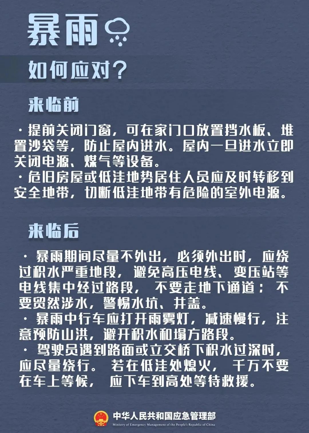 微信图片_2025-10-16_170842_535.jpg
