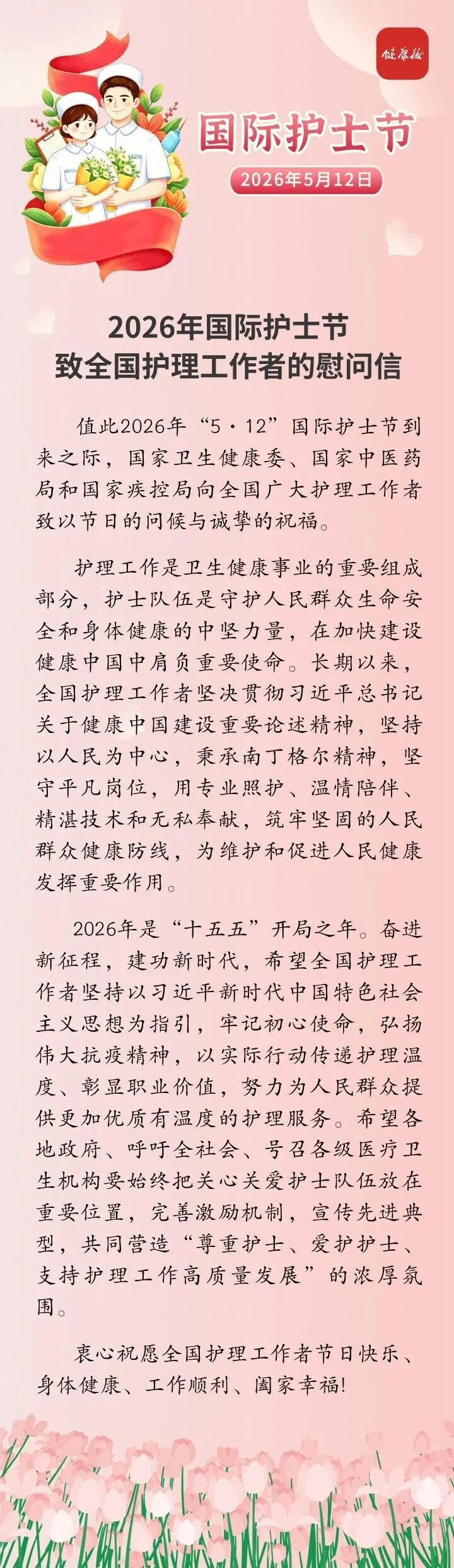 微信图片_2026-05-12_173004_677.jpg