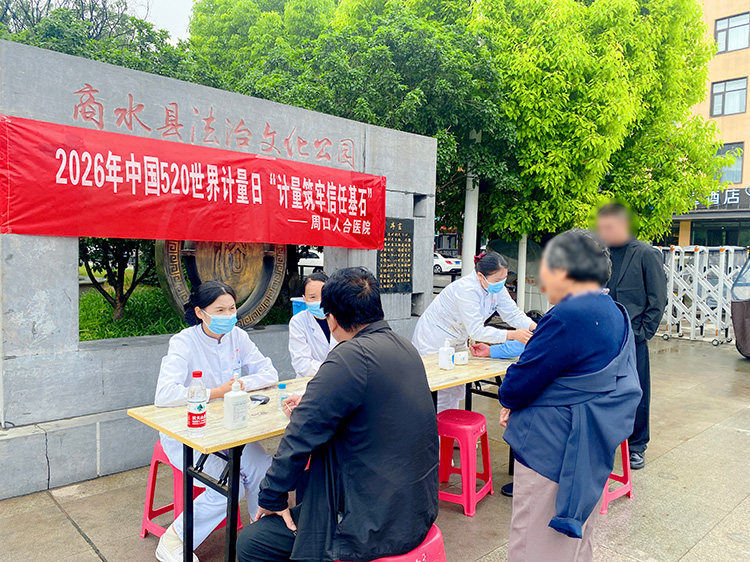 微信图片_20260520152517_522_381.jpg
