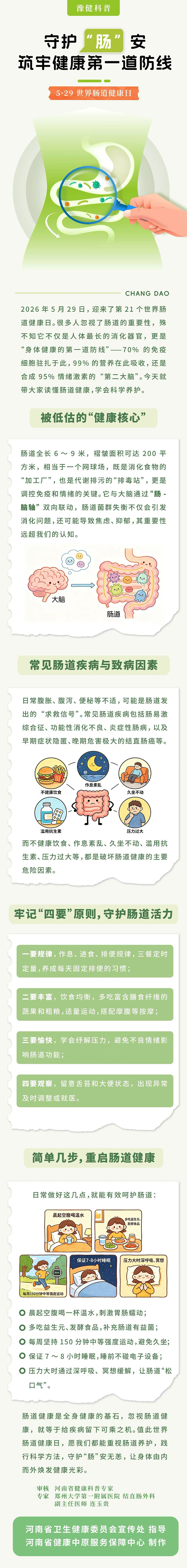 微信图片_20260528171125_10_6.jpg