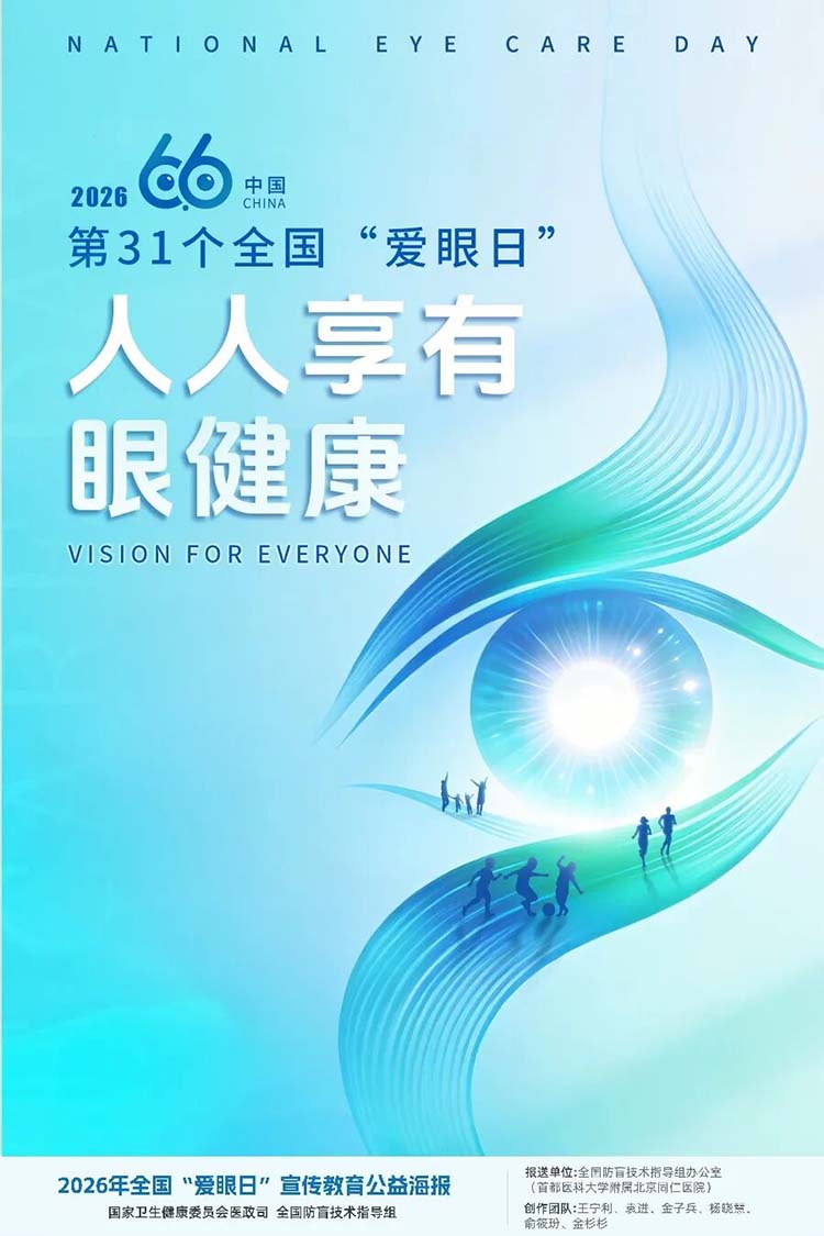 微信图片_20260605164849_770_381.jpg