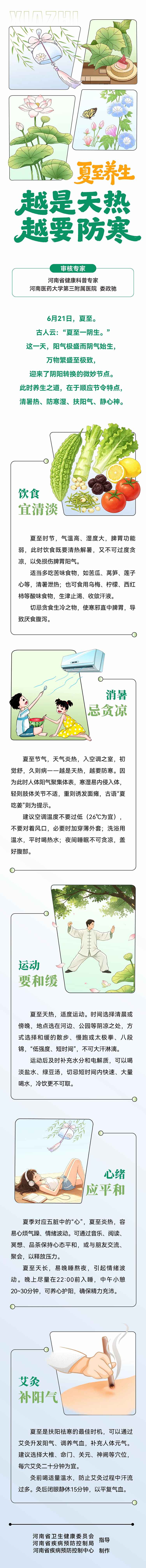 微信图片_20260616172824_383_2.jpg