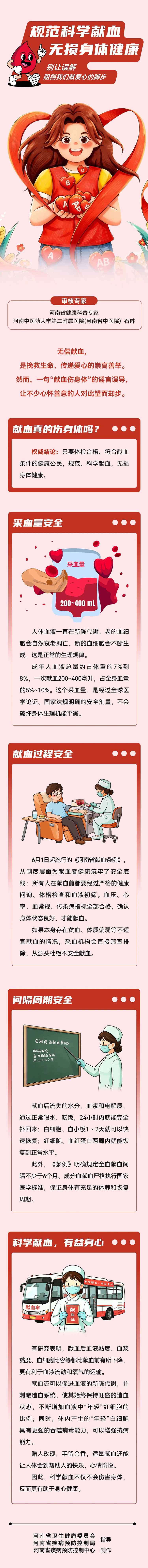 微信图片_2026-06-21_124621_796.jpg
