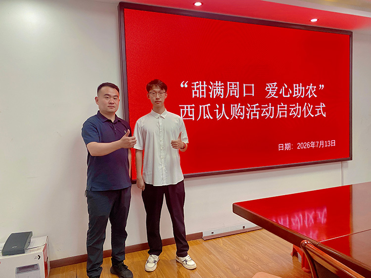 微信图片_20260714084905_130_3937.jpg