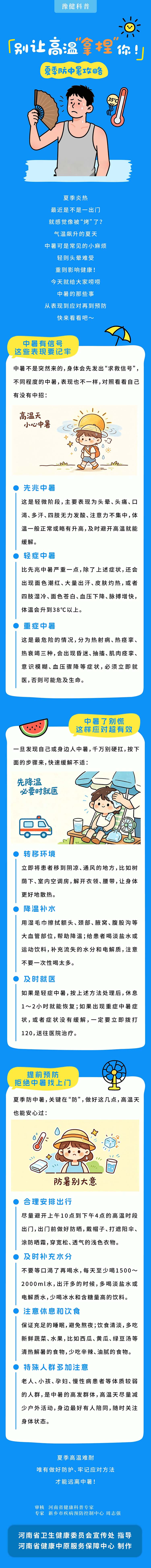 微信图片_2026-08-12_145328_429.jpg
